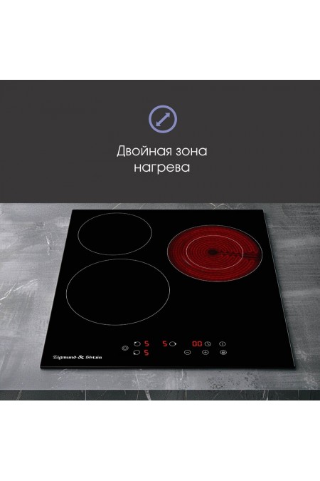 Электрическая варочная панель Zigmund Shtain CN 37.4 B (черный) 6