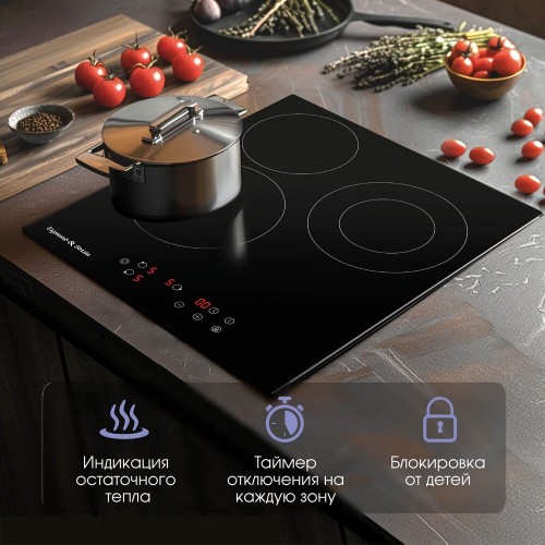 Электрическая варочная панель Zigmund Shtain CN 37.4 B (черный) 8