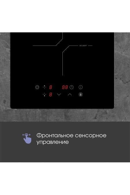 Электрическая варочная панель Zigmund Shtain CN 38.3 B (черный) 9