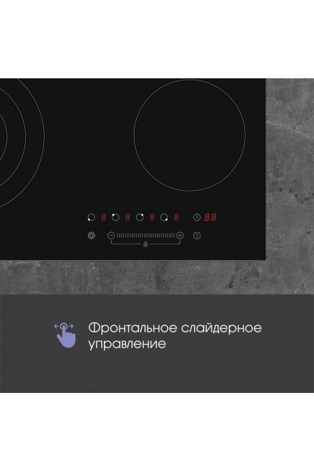 Электрическая варочная панель Zigmund Shtain CN 38.6 B (черный) 9