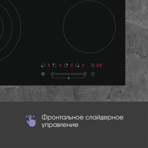 Электрическая варочная панель Zigmund Shtain CN 38.6 B (черный) 9