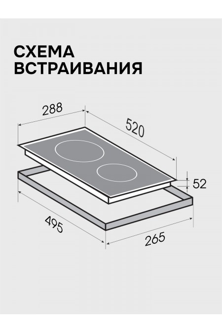 Электрическая варочная панель Zigmund Shtain CN 41.3 B (черный) 1
