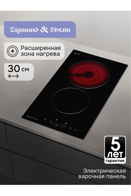 Электрическая варочная панель Zigmund Shtain CN 42.3 B (черный) 