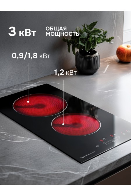 Электрическая варочная панель Zigmund Shtain CN 42.3 B (черный) 1
