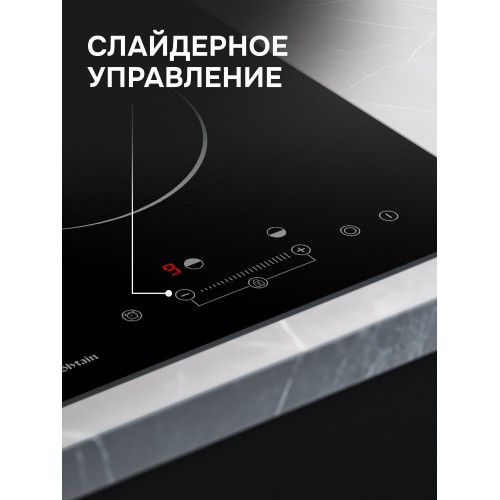 Электрическая варочная панель Zigmund Shtain CN 42.3 B (черный) 2