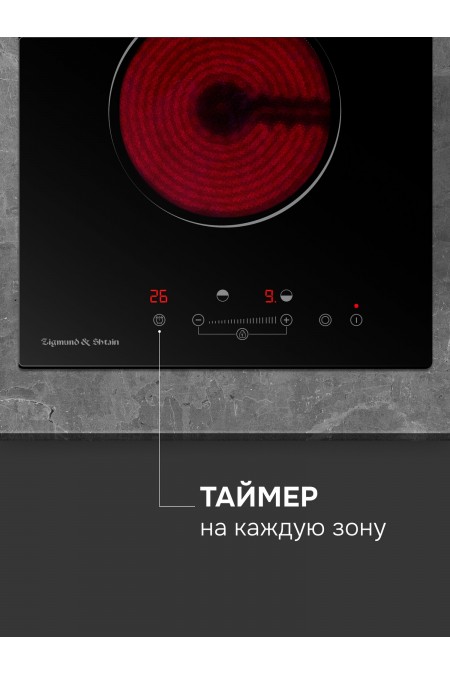 Электрическая варочная панель Zigmund Shtain CN 42.3 B (черный) 3