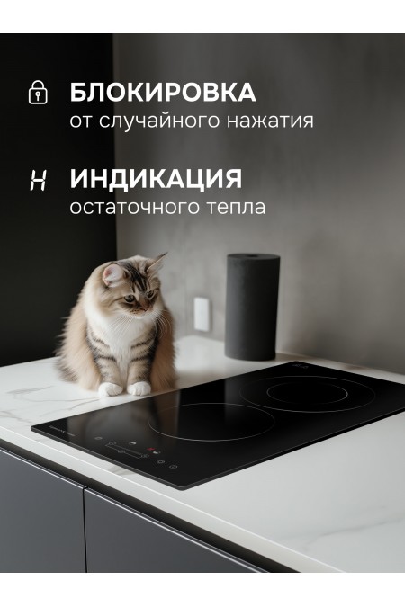 Электрическая варочная панель Zigmund Shtain CN 42.3 B (черный) 4