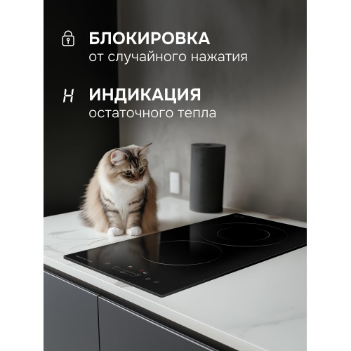 Электрическая варочная панель Zigmund Shtain CN 42.3 B (черный) 4