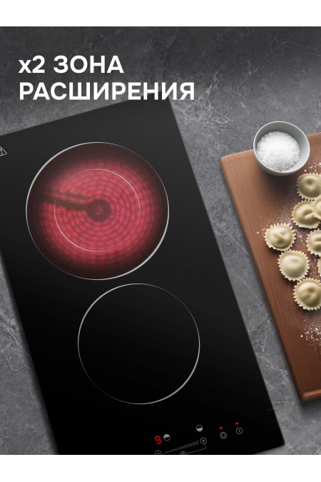 Электрическая варочная панель Zigmund Shtain CN 42.3 B (черный) 5