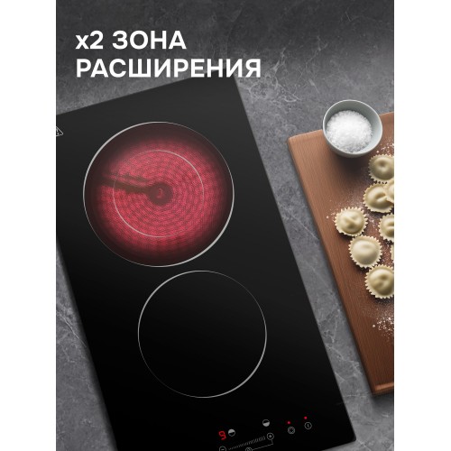 Электрическая варочная панель Zigmund Shtain CN 42.3 B (черный) 5