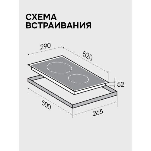 Электрическая варочная панель Zigmund Shtain CN 42.3 B (черный) 7