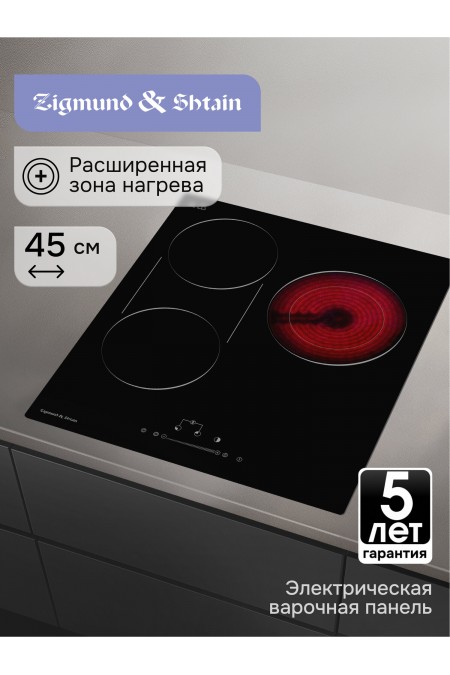 Электрическая варочная панель Zigmund Shtain CN 42.4 B (черный) 1