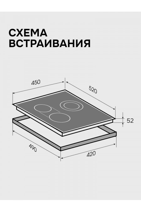 Электрическая варочная панель Zigmund Shtain CN 42.4 B (черный) 3