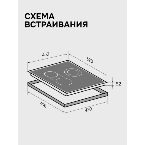 Электрическая варочная панель Zigmund Shtain CN 42.4 B (черный) 3