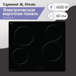 Электрическая варочная панель Zigmund Shtain CN 42.6 B (черный)