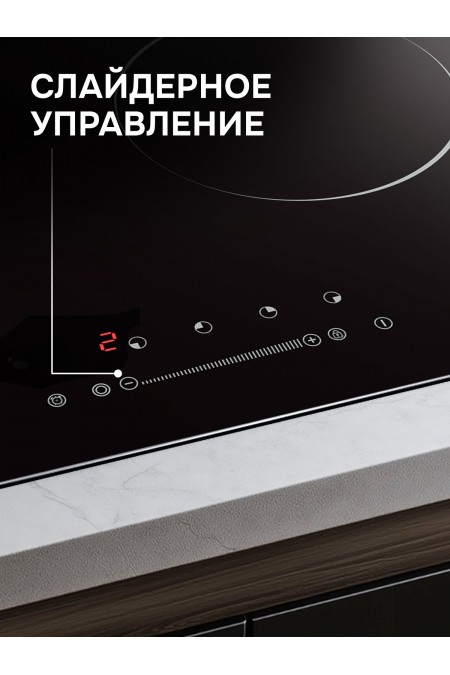 Электрическая варочная панель Zigmund Shtain CN 43.6 B (черный) 3