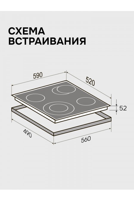 Электрическая варочная панель Zigmund Shtain CN 43.6 B (черный) 7