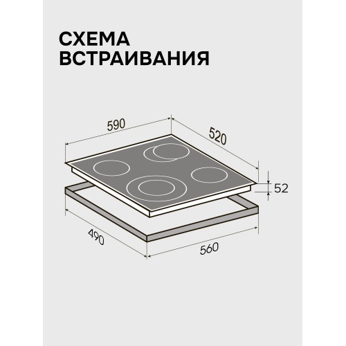 Электрическая варочная панель Zigmund Shtain CN 43.6 B (черный) 2