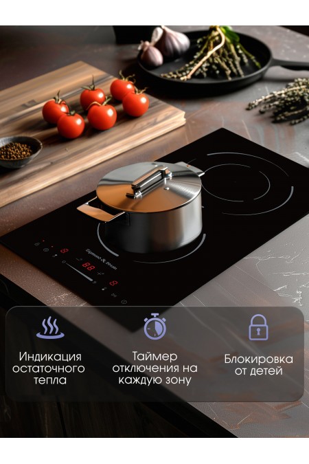 Электрическая варочная панель Zigmund Shtain CN 50.3 B (черный) 4