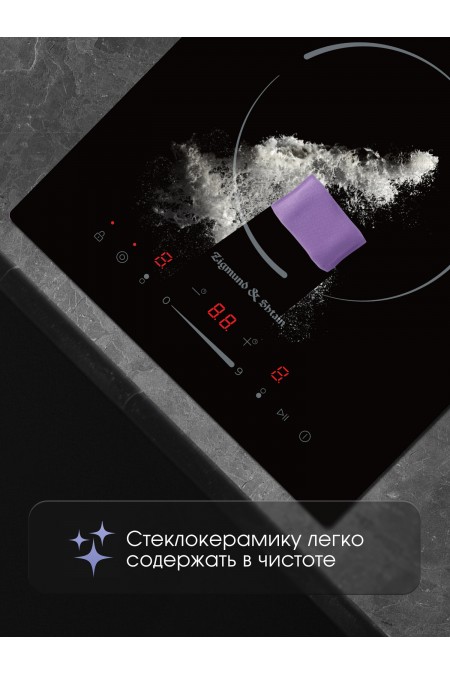 Электрическая варочная панель Zigmund Shtain CN 50.3 B (черный) 5