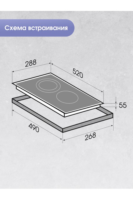 Электрическая варочная панель Zigmund Shtain CN 50.3 B (черный) 2
