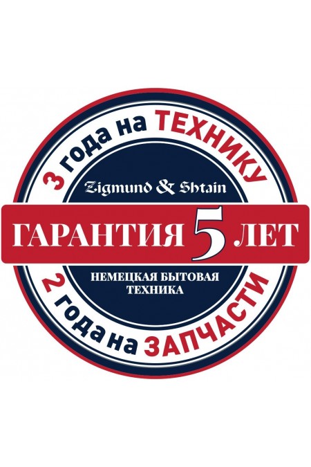 Электрическая варочная панель Zigmund Shtain CN 50.3 B (черный) 9