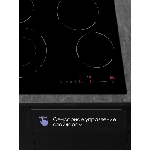 Электрическая варочная панель Zigmund Shtain CN 50.6 B (черный) 1
