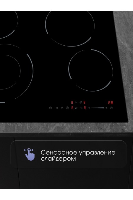 Электрическая варочная панель Zigmund Shtain CN 50.6 B (черный) 4