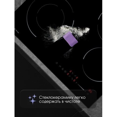 Электрическая варочная панель Zigmund Shtain CN 50.6 B (черный) 2
