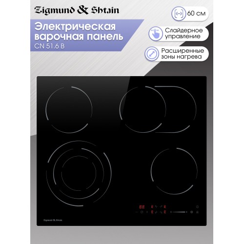 Электрическая варочная панель Zigmund Shtain CN 51.6 B (черный) 1