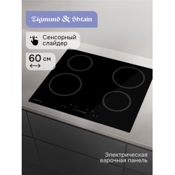 Электрическая варочная панель Zigmund Shtain CN 52.6 B (черный)