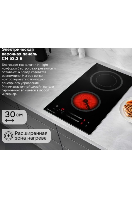 Электрическая варочная панель Zigmund Shtain CN 53.3 B (черный) 2