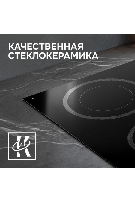 Электрическая варочная панель Zigmund Shtain CN 53.3 B (черный) 6