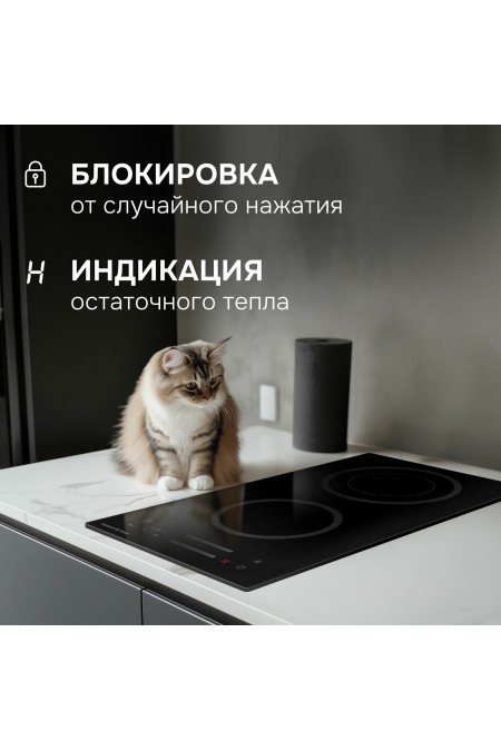 Электрическая варочная панель Zigmund Shtain CN 53.3 B (черный) 7