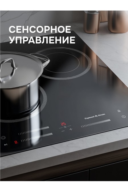 Электрическая варочная панель Zigmund Shtain CN 53.4 B (черный) 3