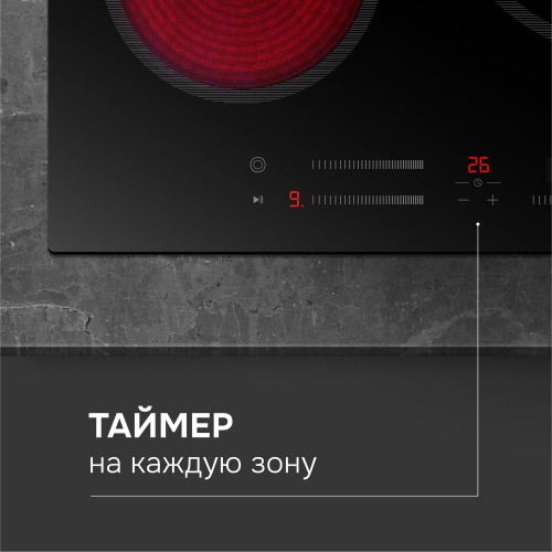 Электрическая варочная панель Zigmund Shtain CN 53.6 B (черный) 2