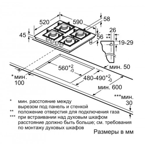 Газовая варочная панель BOSCH PPH6A6I40O (черный) 7