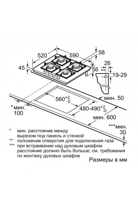 Газовая варочная панель Bosch PPP6A6I40 (черный) 8