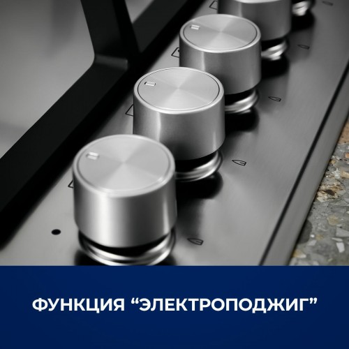 Газовая варочная панель Electrolux KGS6426SX (нержавеющая сталь) 2