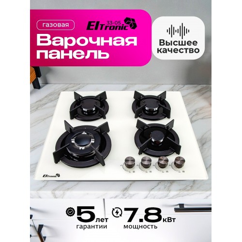 Газовая варочная панель ELTRONIC 33-05 (бежевый) 