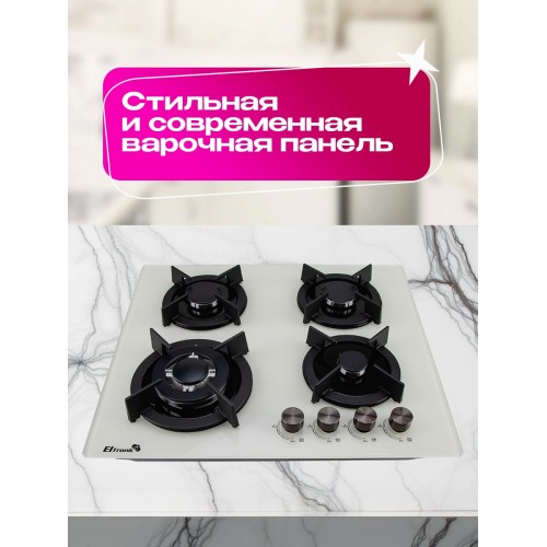 Газовая варочная панель ELTRONIC 33-05 (бежевый) 1
