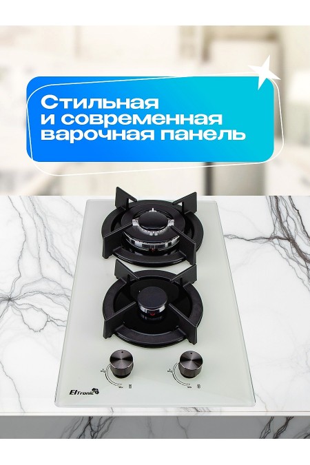Газовая варочная панель ELTRONIC 33-08 (бежевый) 5