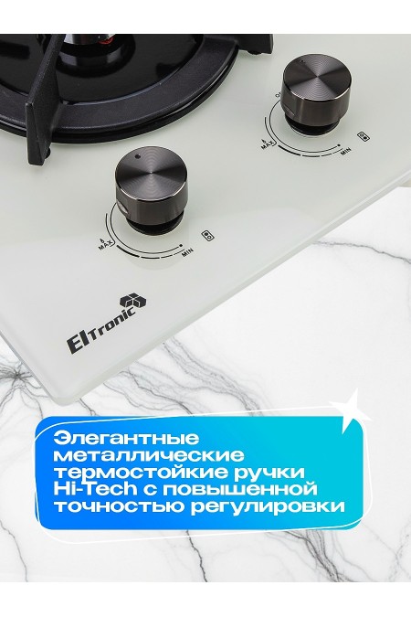Газовая варочная панель ELTRONIC 33-08 (бежевый) 6