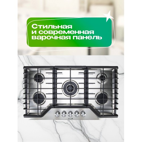Газовая варочная панель ELTRONIC 33-15 (нержавеющая сталь) 1