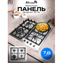Газовая варочная панель ELTRONIC 33-16 (нержавеющая сталь)