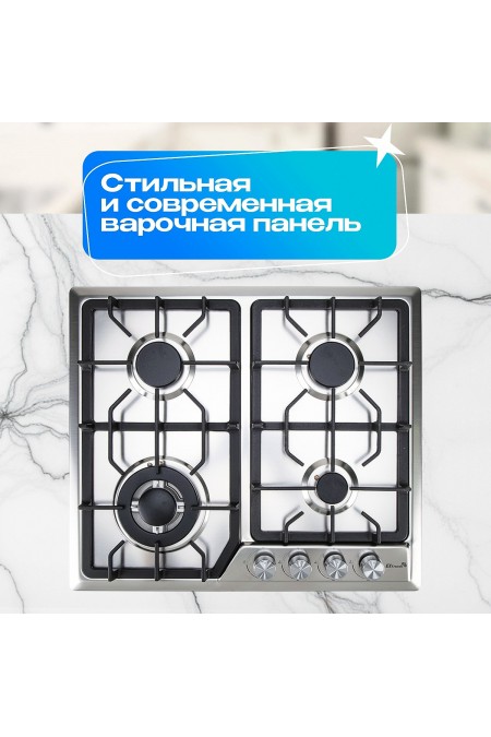 Газовая варочная панель ELTRONIC 33-16 (нержавеющая сталь) 2
