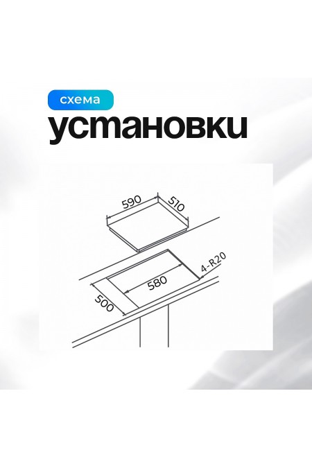 Газовая варочная панель ELTRONIC 33-16 (нержавеющая сталь) 7
