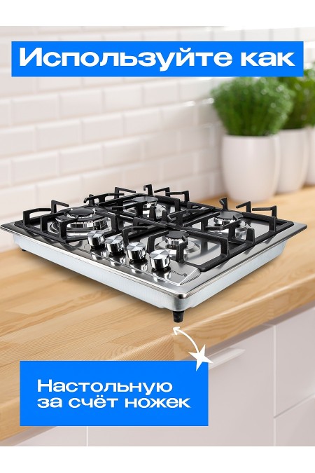 Газовая варочная панель ELTRONIC 33-16 (нержавеющая сталь) 8