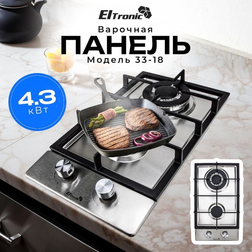 Газовая варочная панель ELTRONIC 33-18 (нержавеющая сталь) 