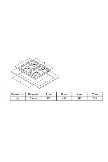 Газовая варочная панель Evelux HEG 300 BG (черный) 3